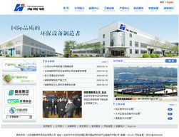 北京火山動力網站建設中心 以技術賦能品牌，打造數字時代的企業新名片