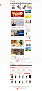 手機網站設計,盛唐網站建設,logo設計,平面設計,包裝設計,企業vi設計,企業網站建設,購物網站 工業 產品 電子產品 狼耕文化傳媒 zcool